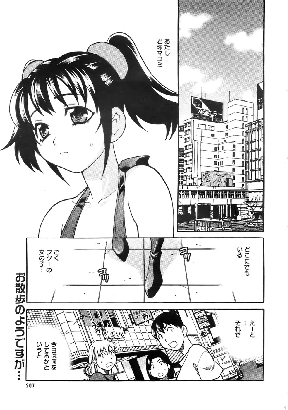 웹툰 이미지 205