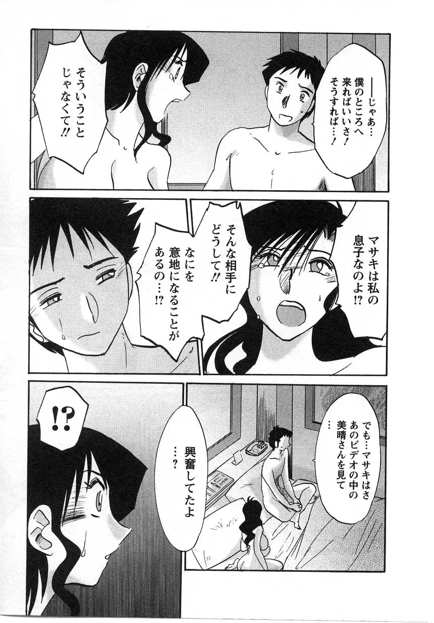 웹툰 이미지 135
