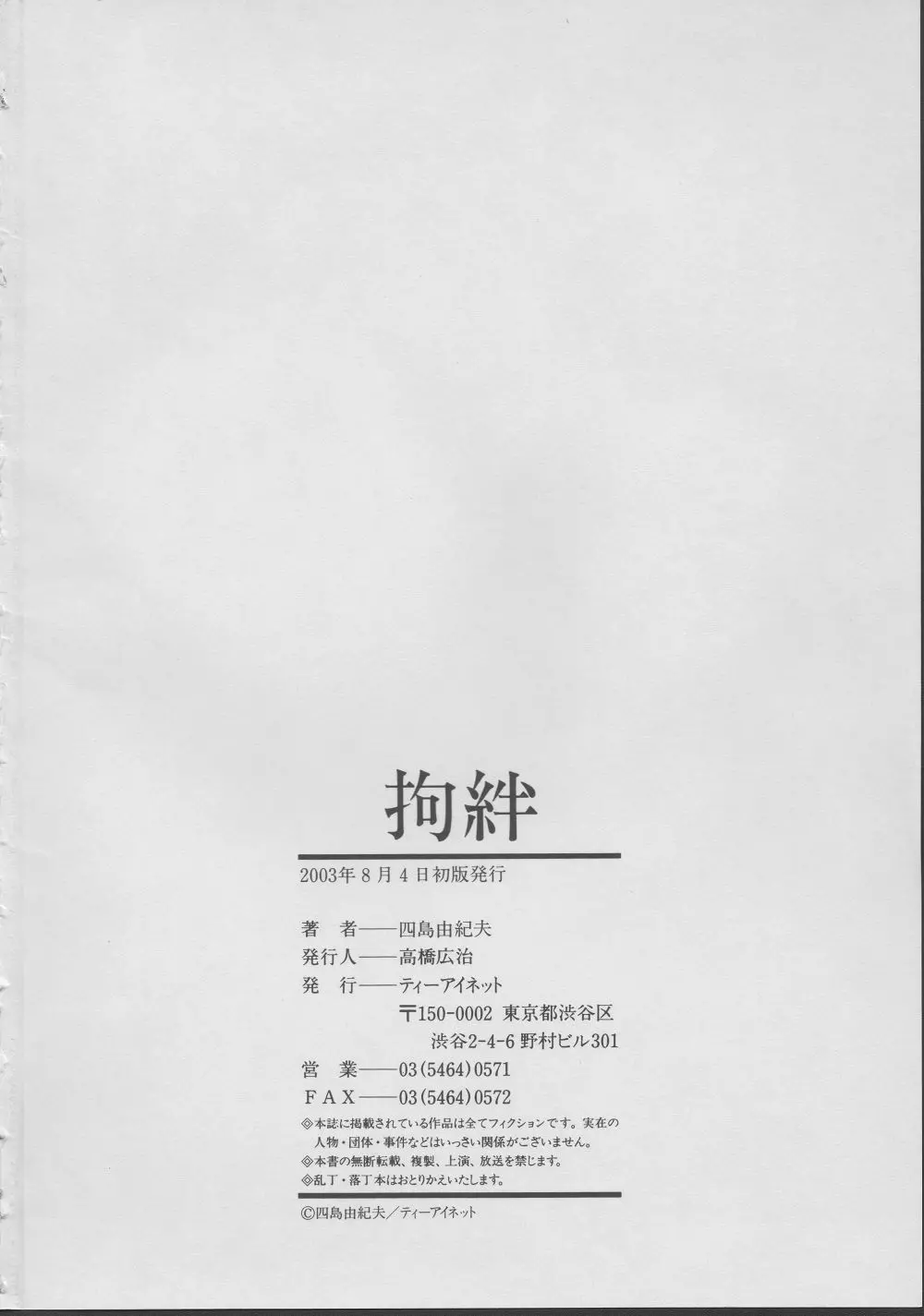 웹툰 이미지 212