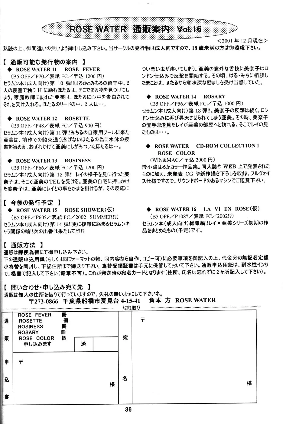 웹툰 이미지 34