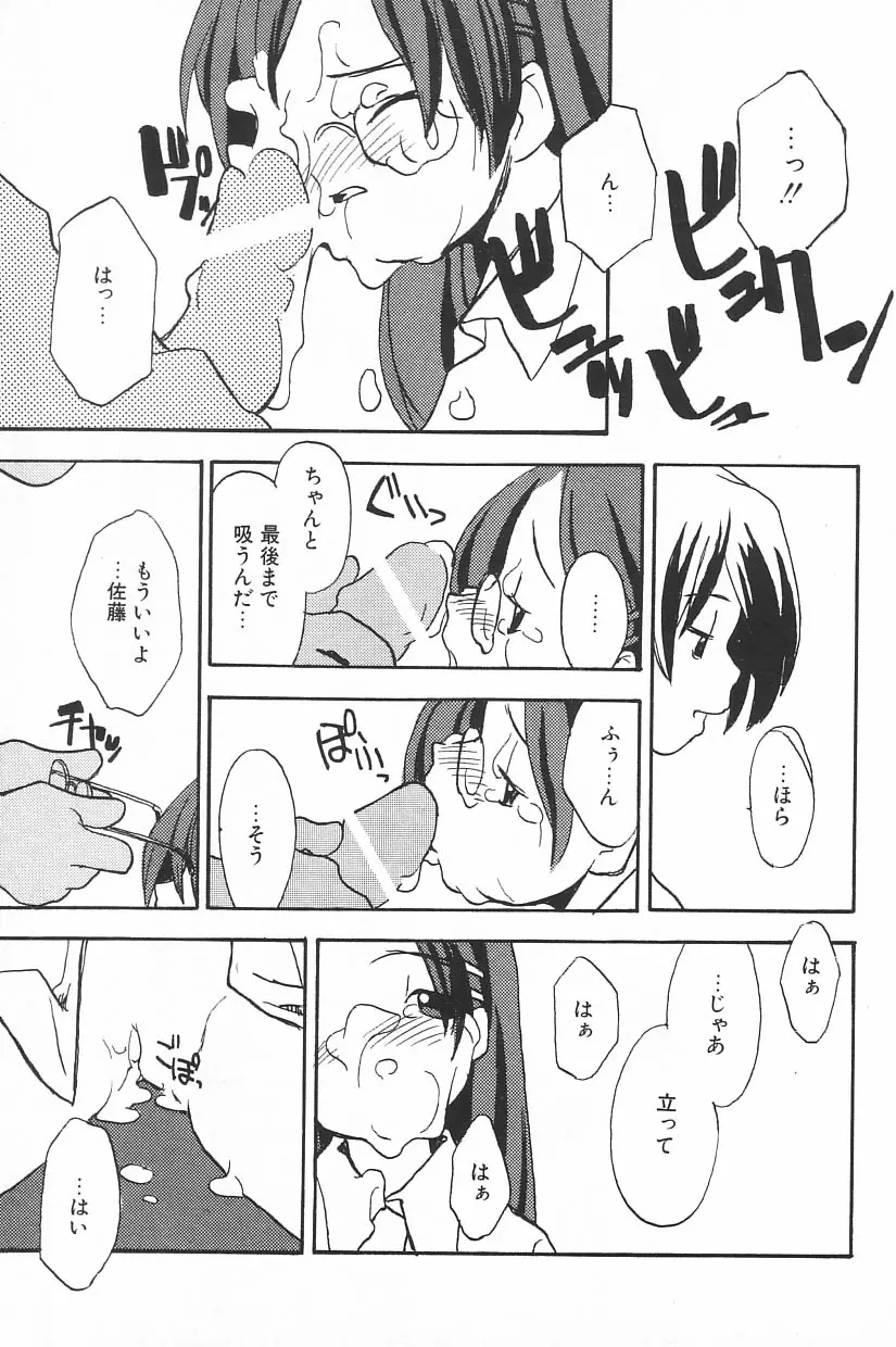 웹툰 이미지 156