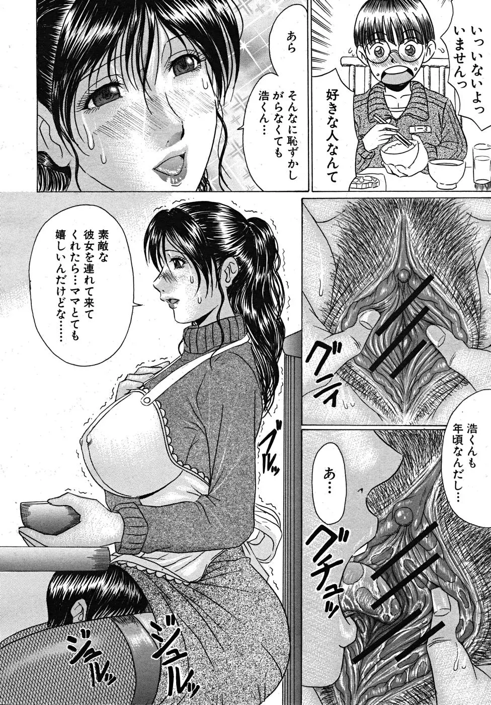 웹툰 이미지 261