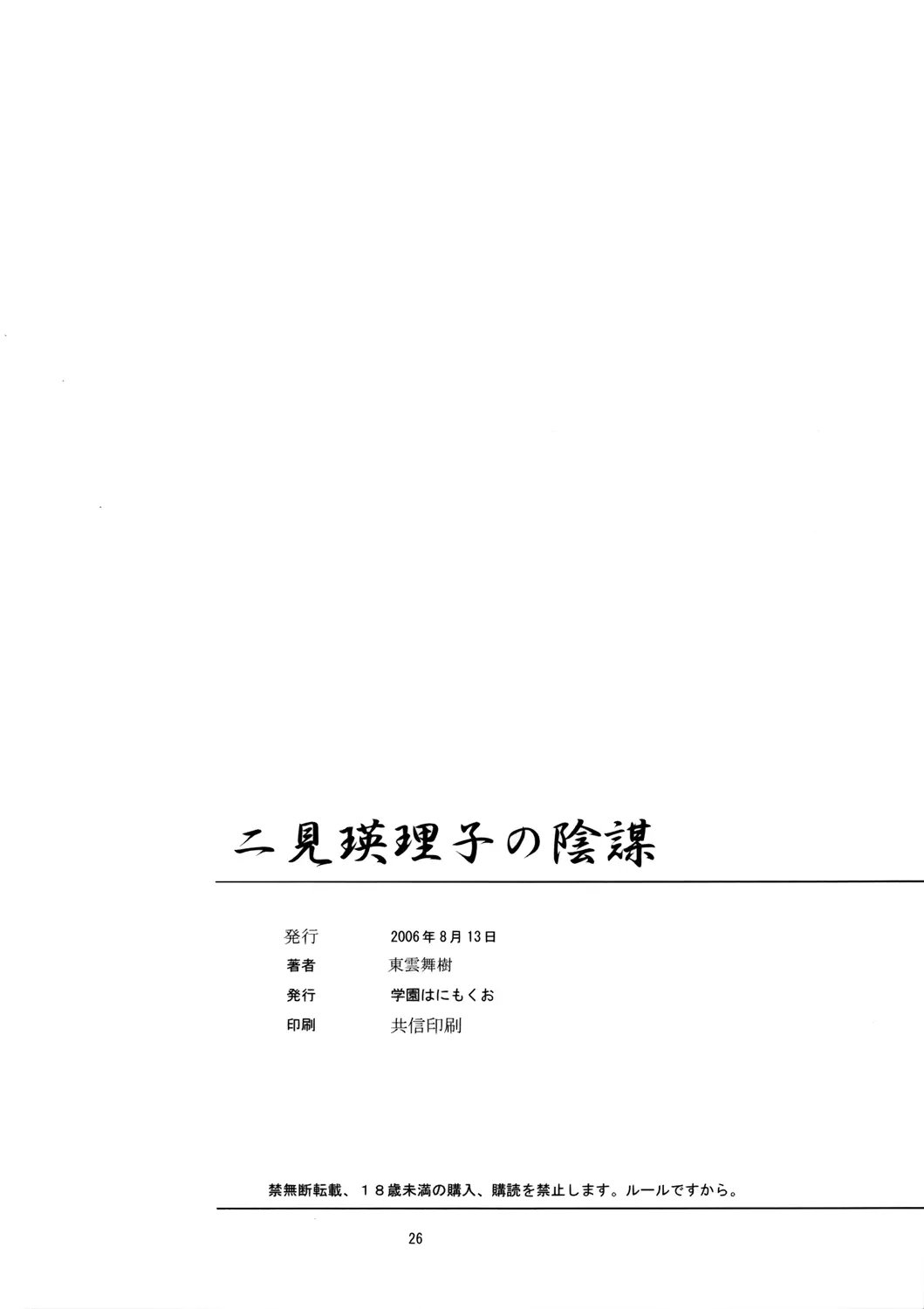웹툰 이미지 24