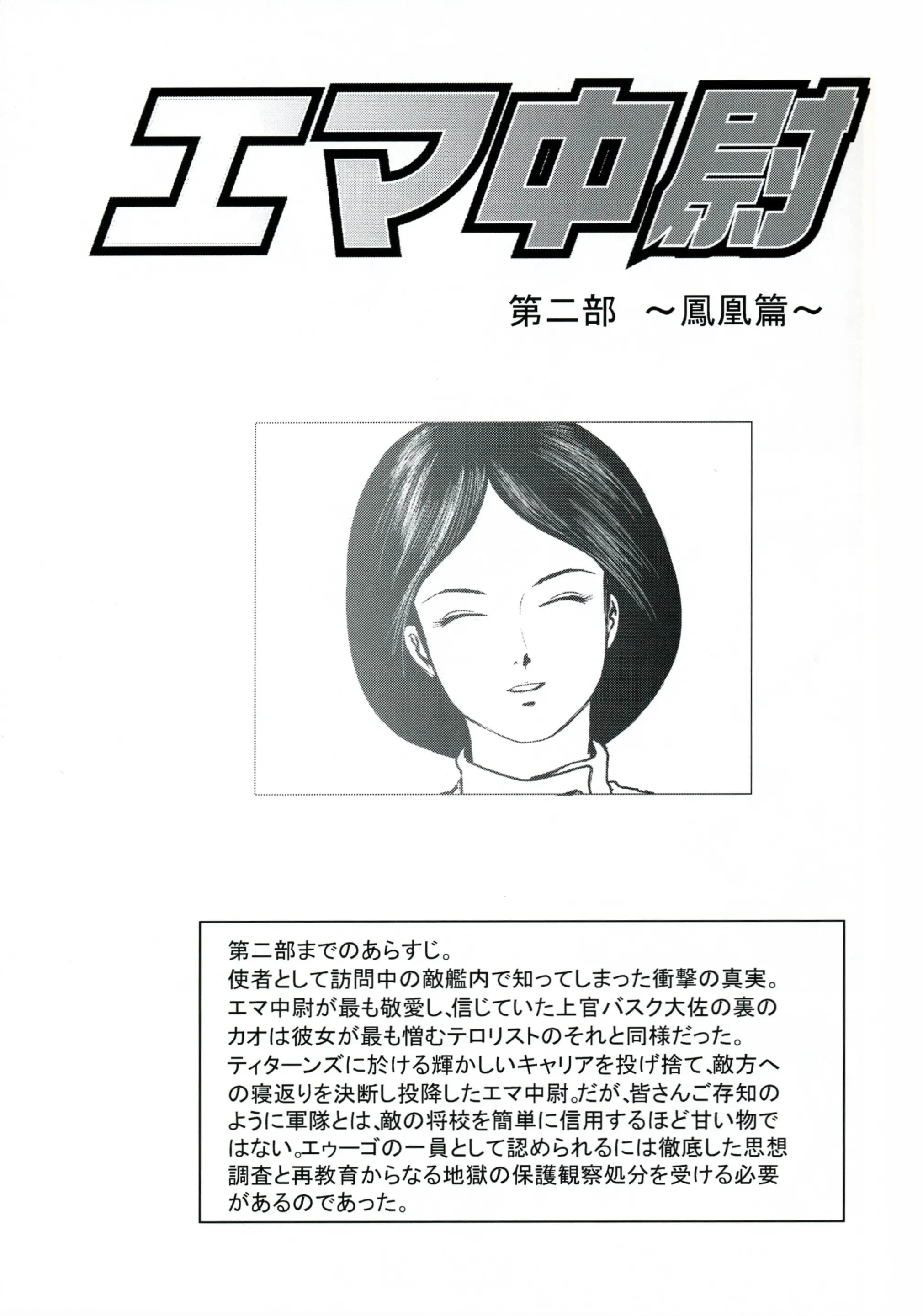 웹툰 이미지 17