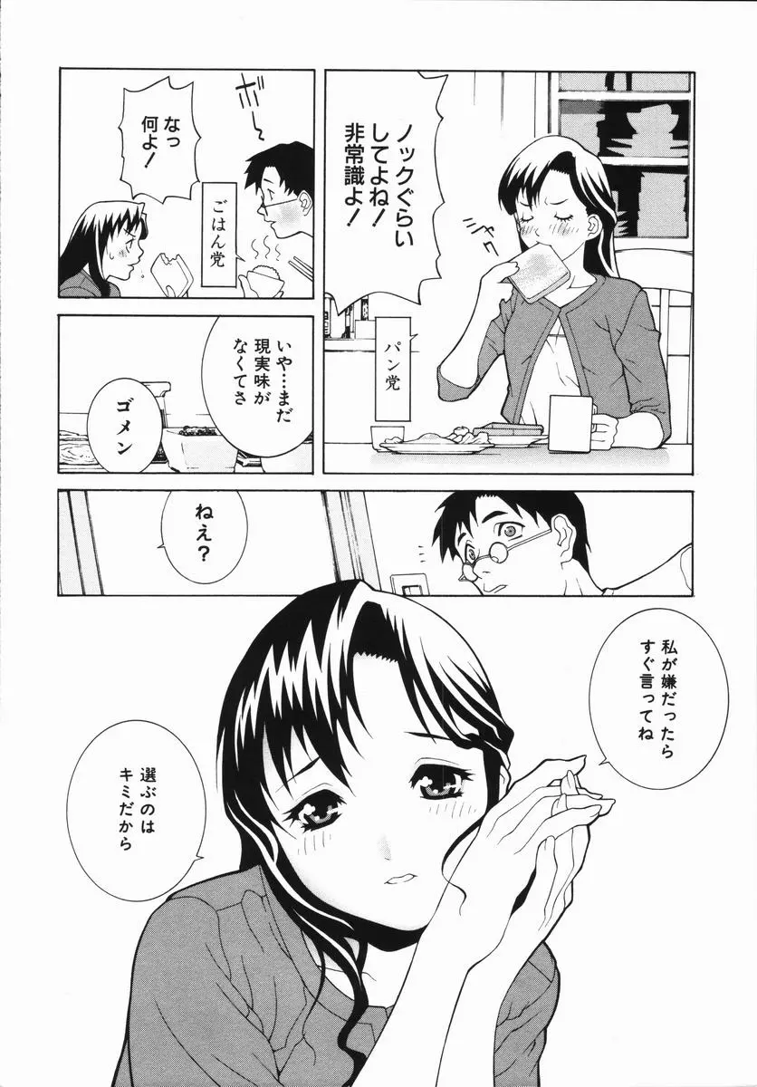 웹툰 이미지 32