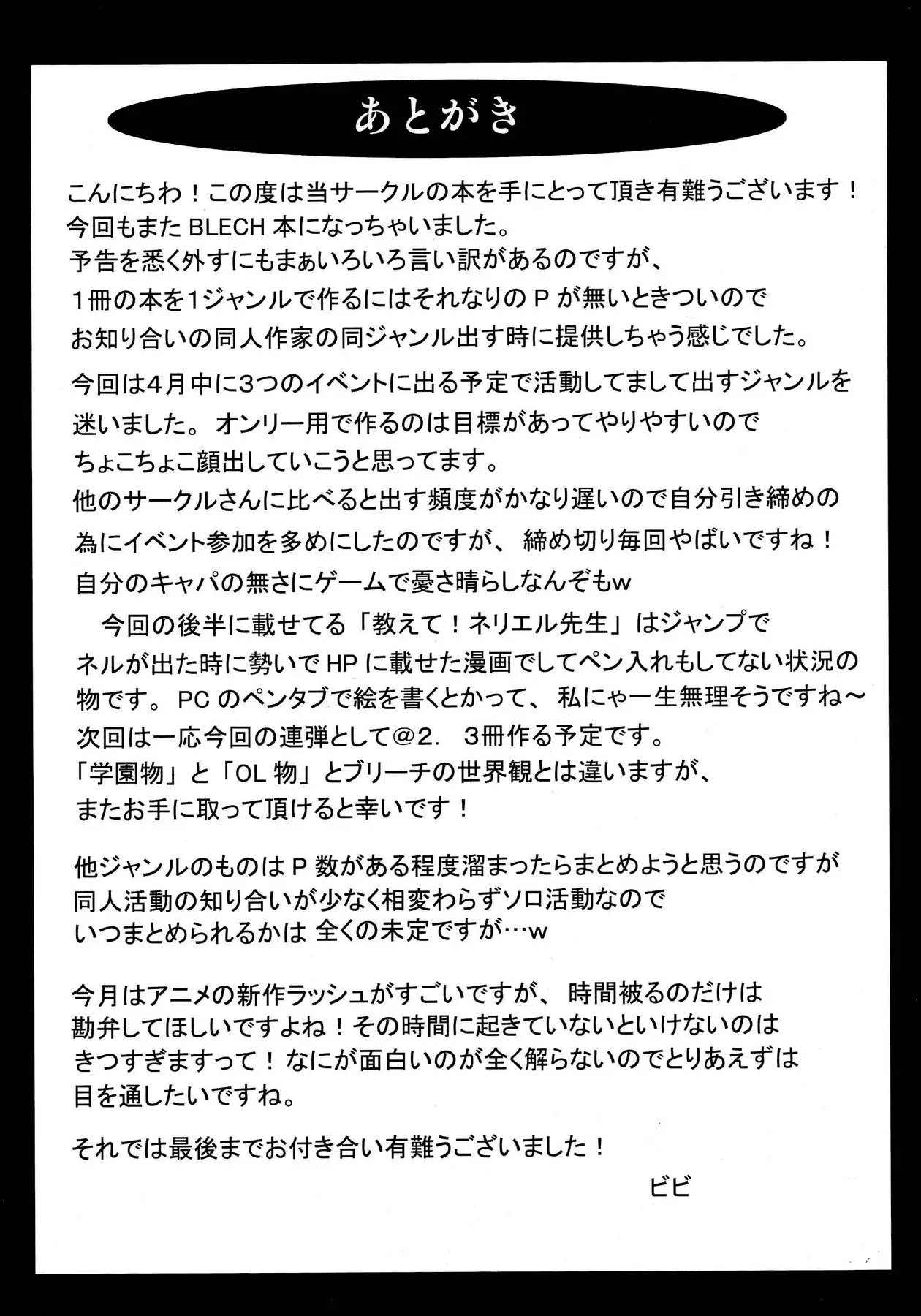 웹툰 이미지 33
