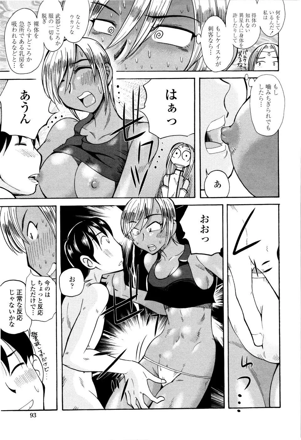웹툰 이미지 94
