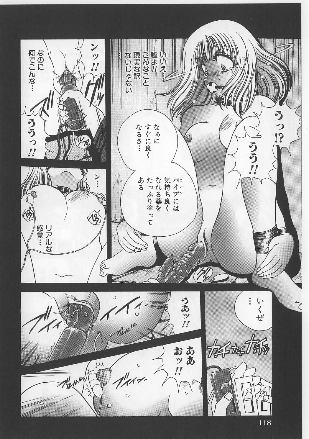 웹툰 이미지 119