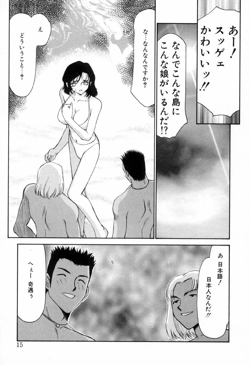 웹툰 이미지 13