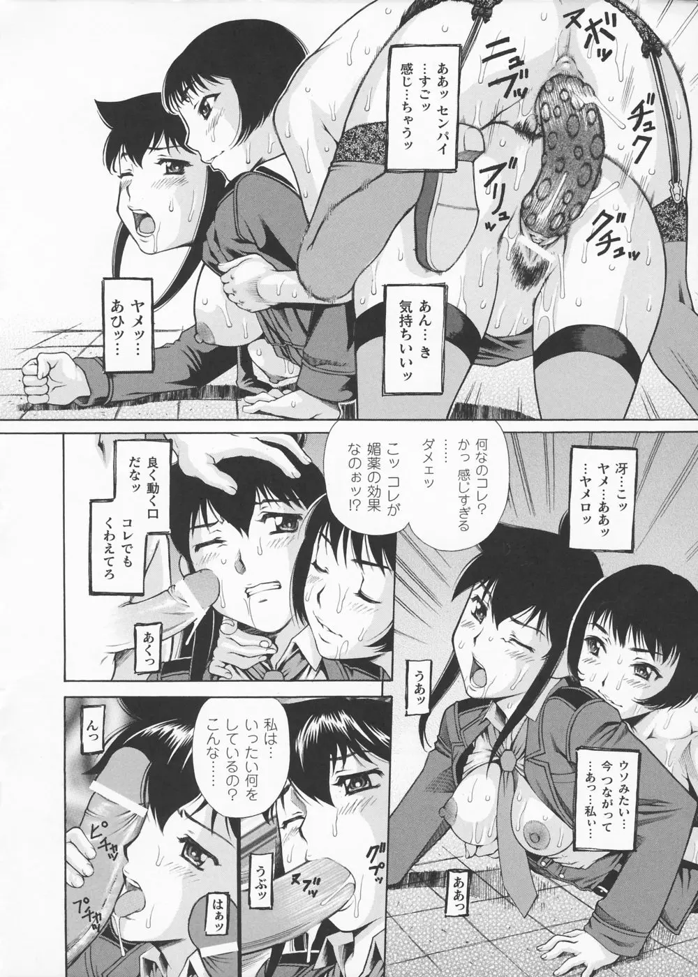 웹툰 이미지 63