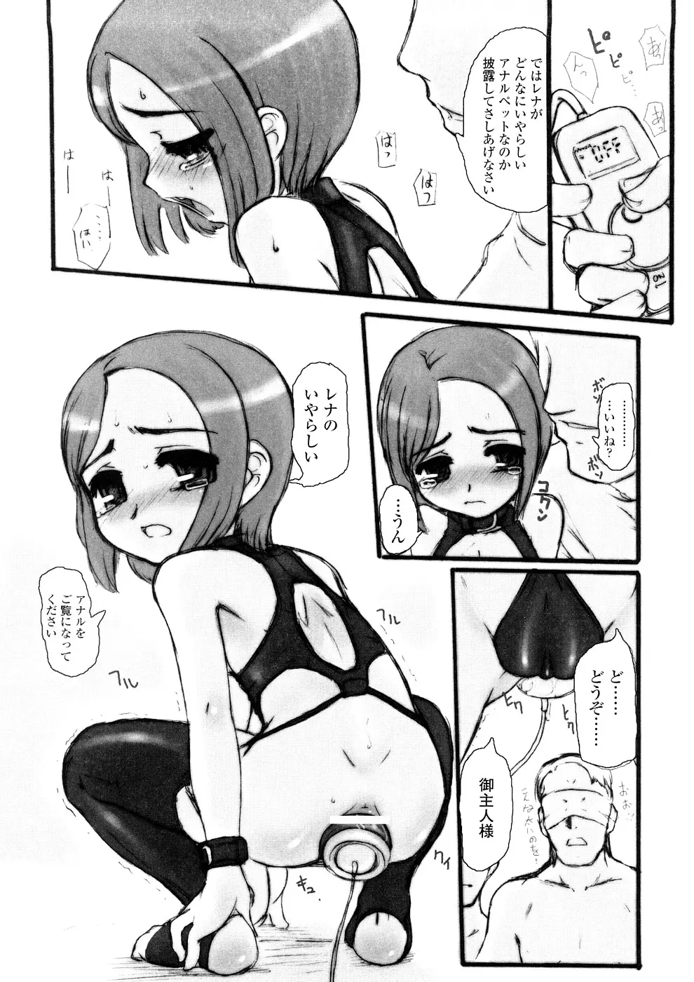 웹툰 이미지 167