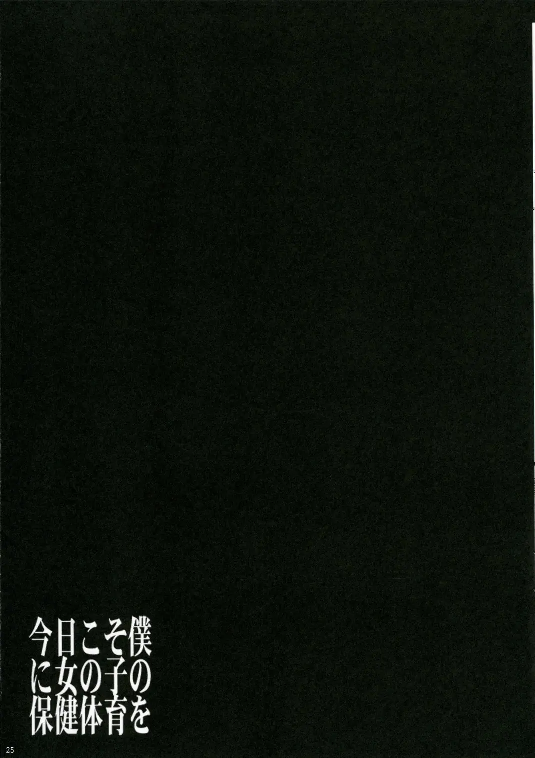 웹툰 이미지 22