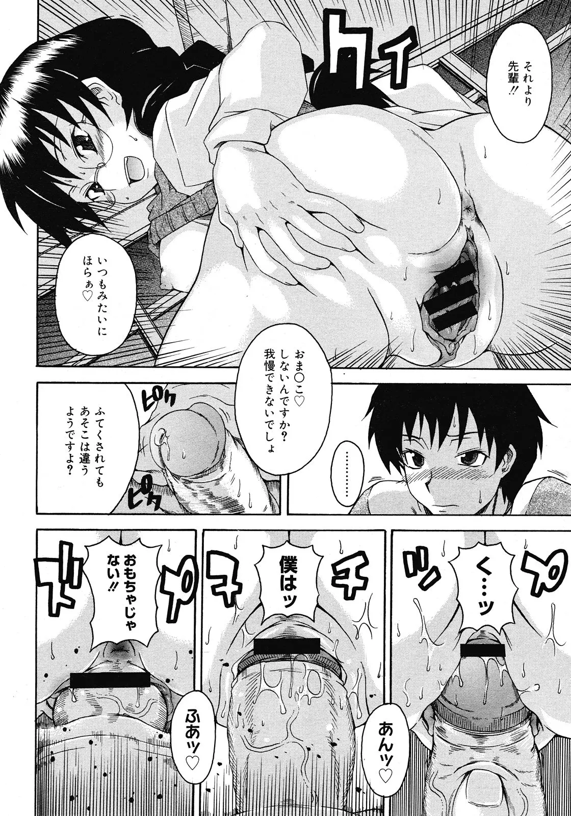 웹툰 이미지 259
