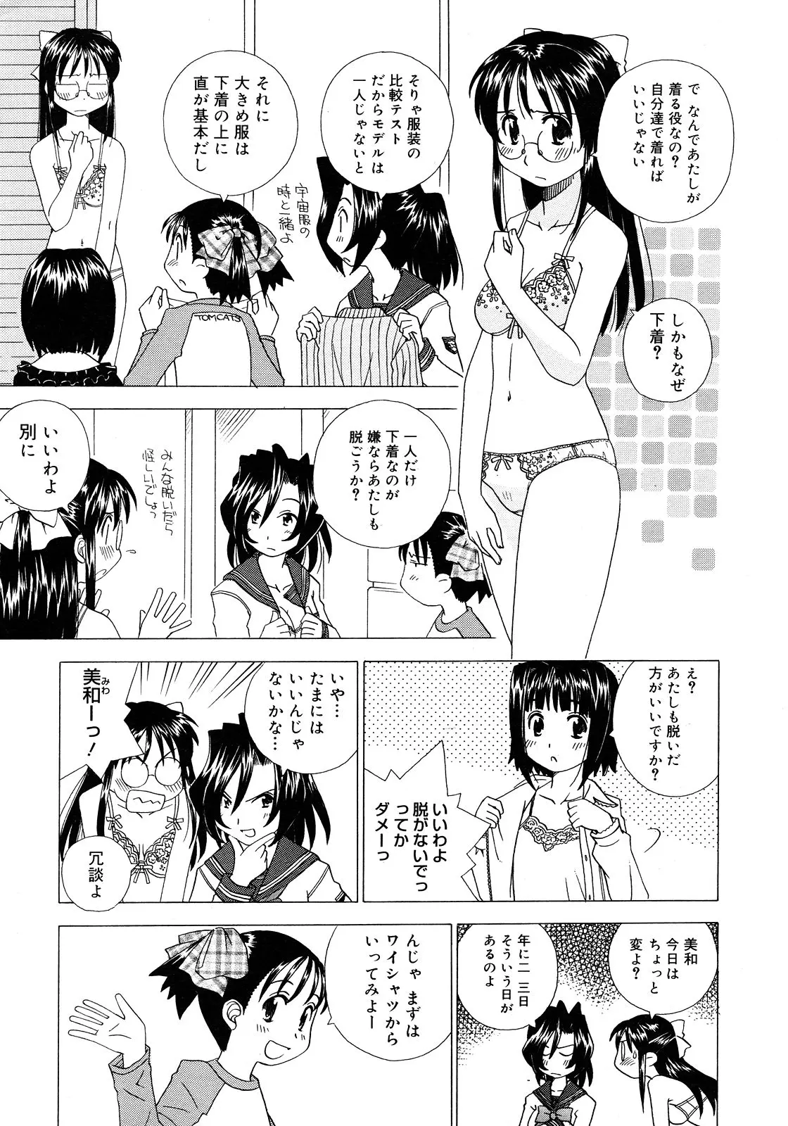 웹툰 이미지 474