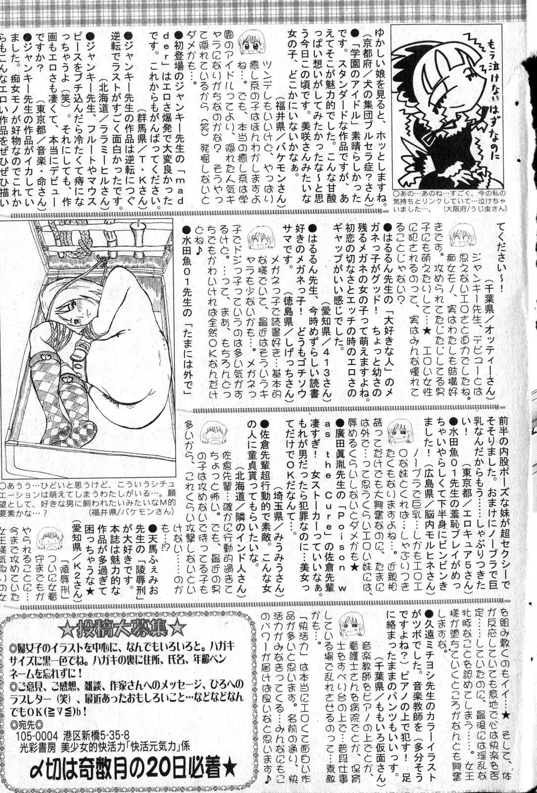 웹툰 이미지 195