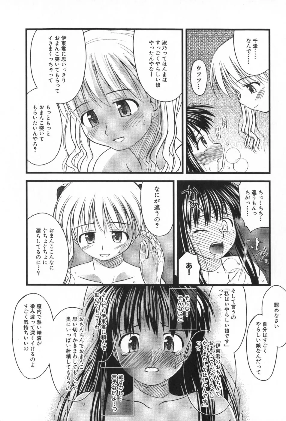 웹툰 이미지 106