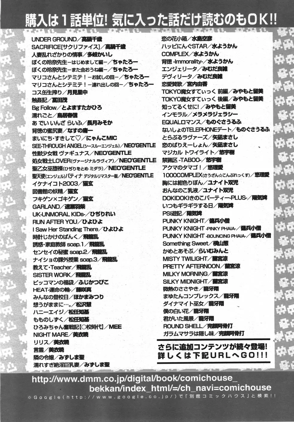 웹툰 이미지 334