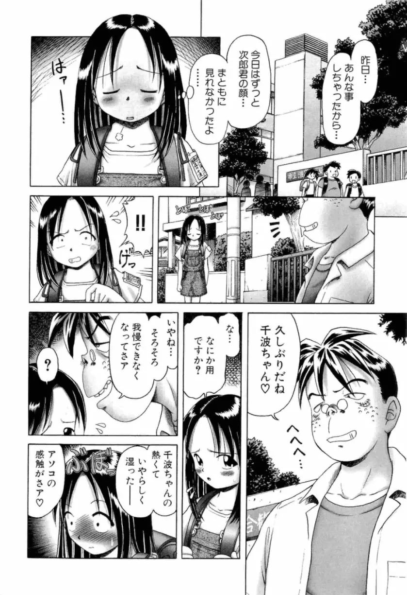 웹툰 이미지 55