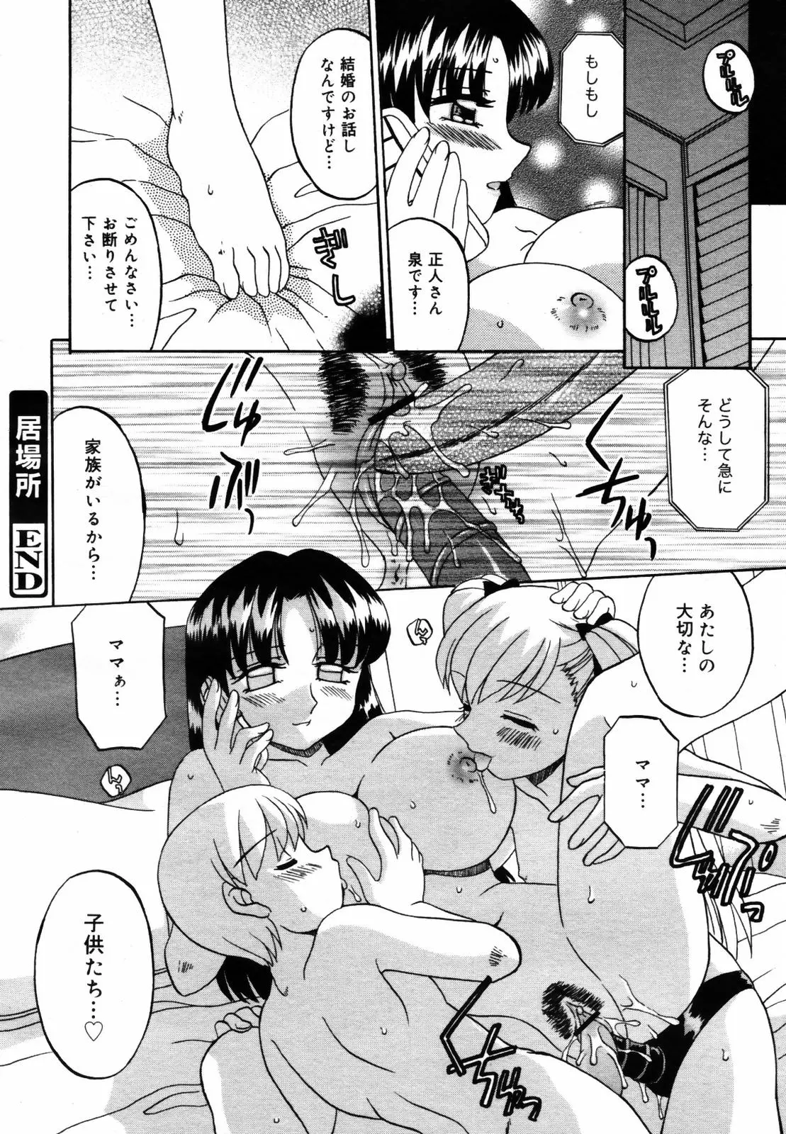 웹툰 이미지 223