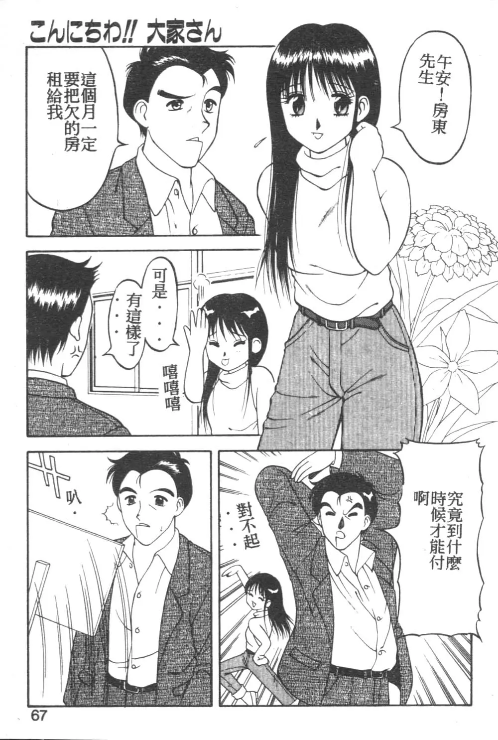 웹툰 이미지 63