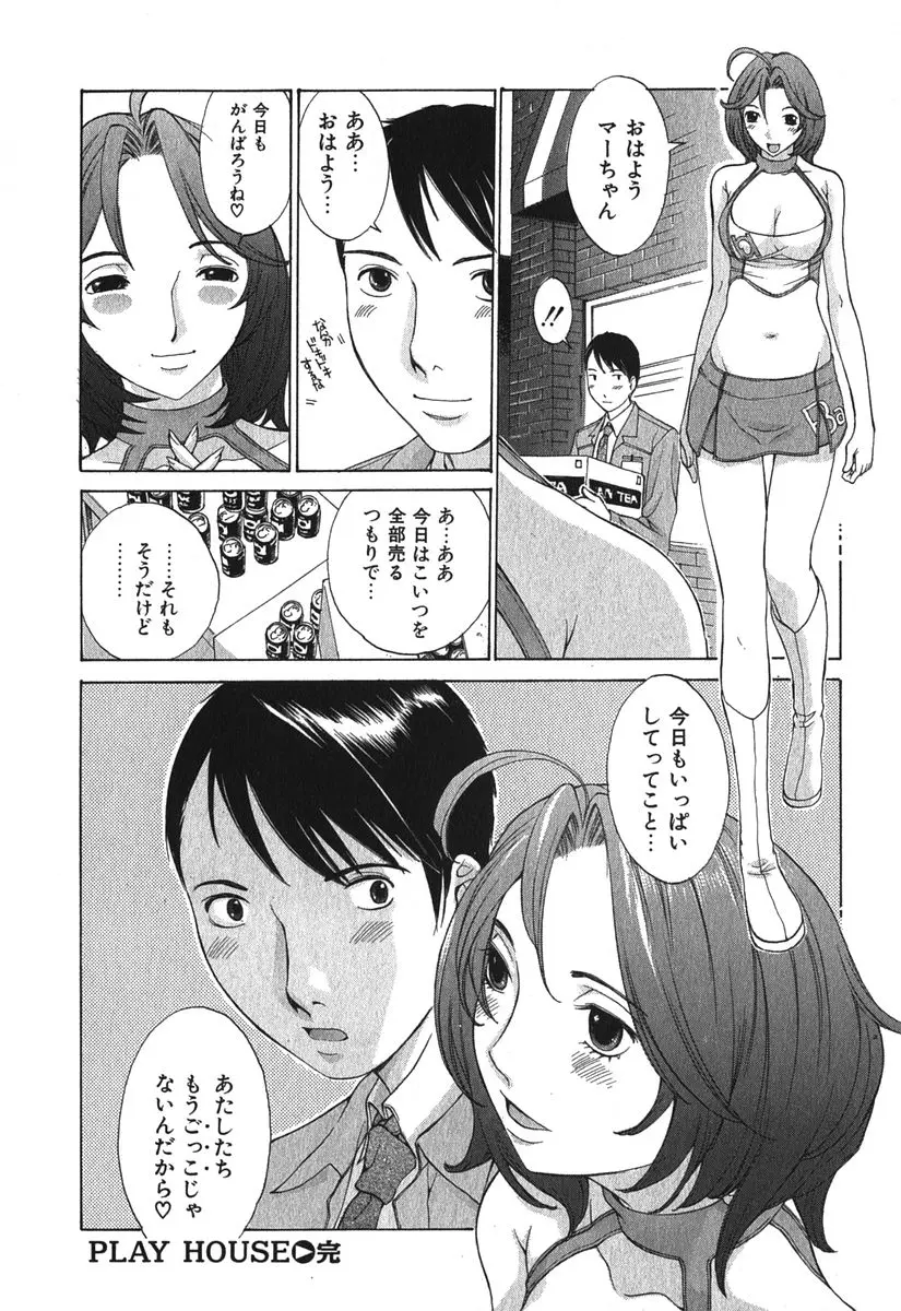 웹툰 이미지 48