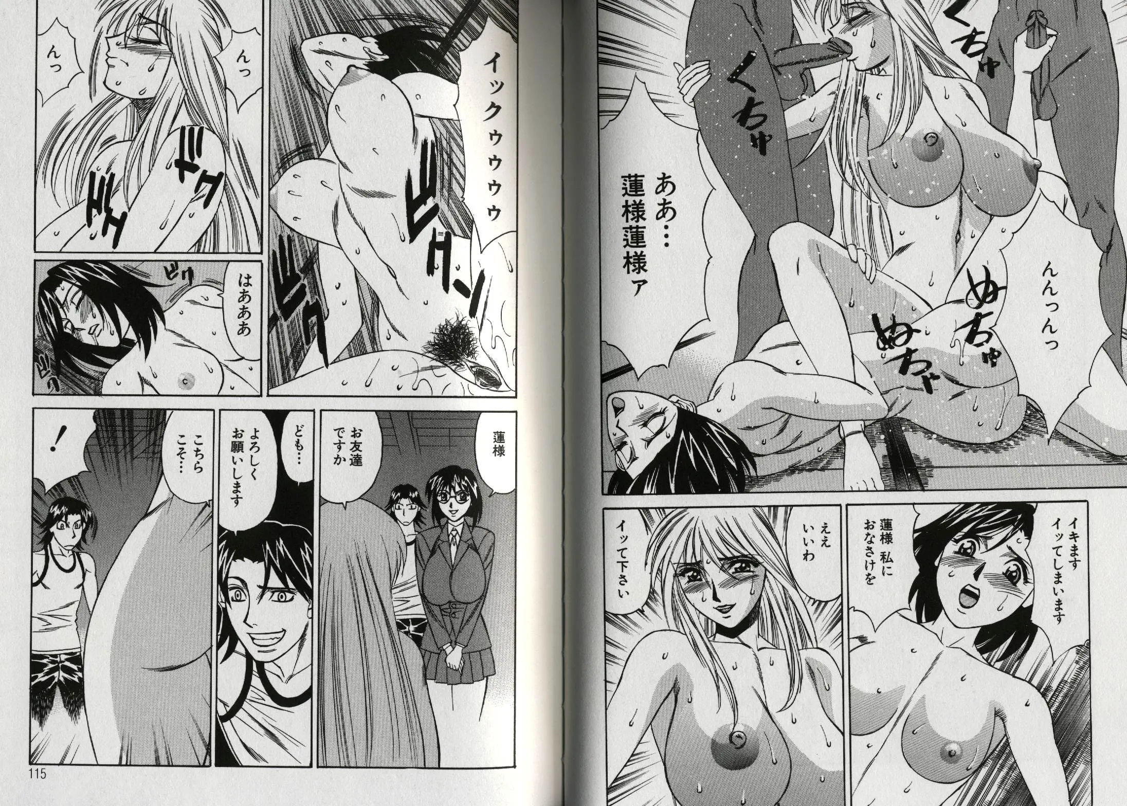 웹툰 이미지 61