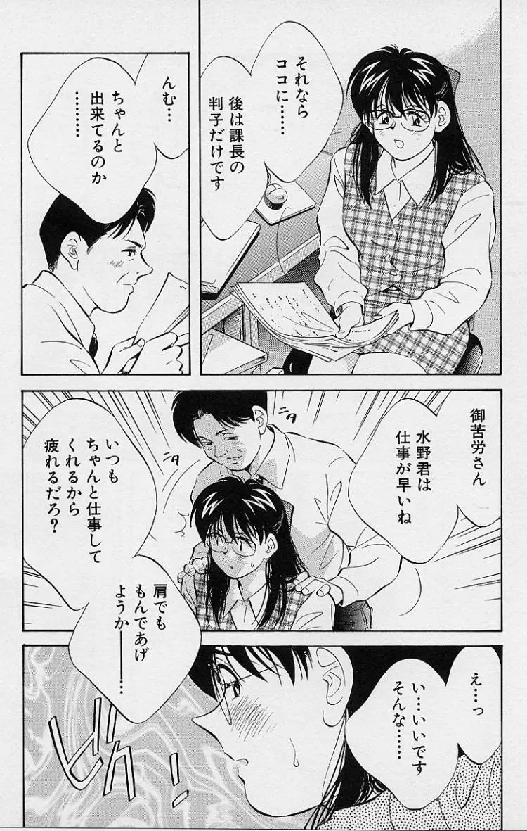 웹툰 이미지 26