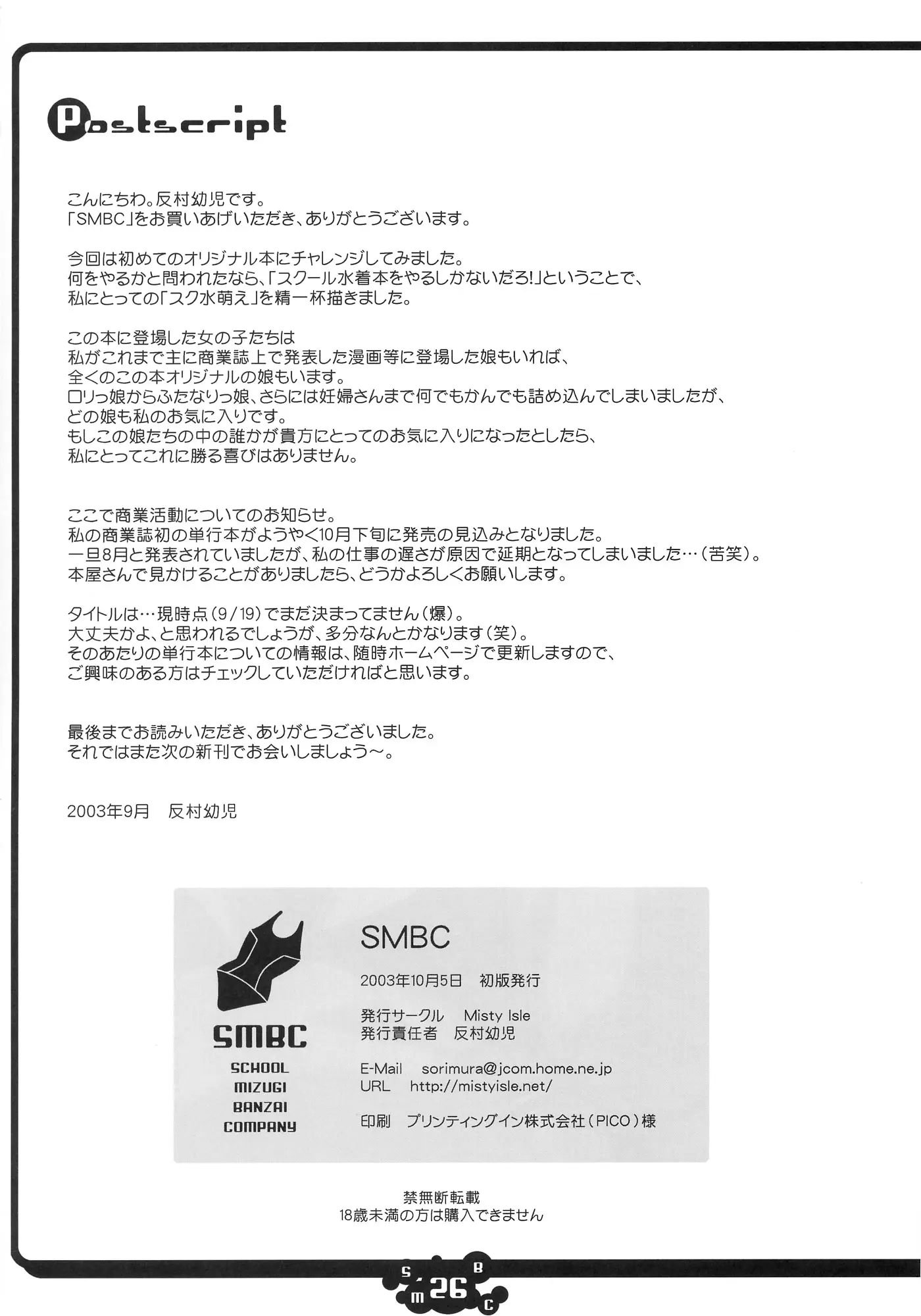 웹툰 이미지 25