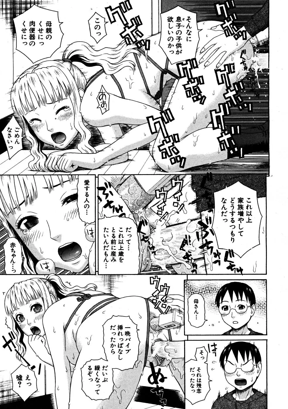 웹툰 이미지 178