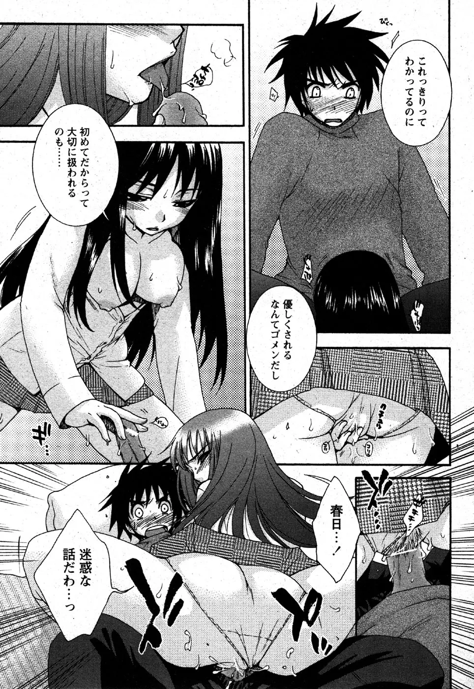 웹툰 이미지 38