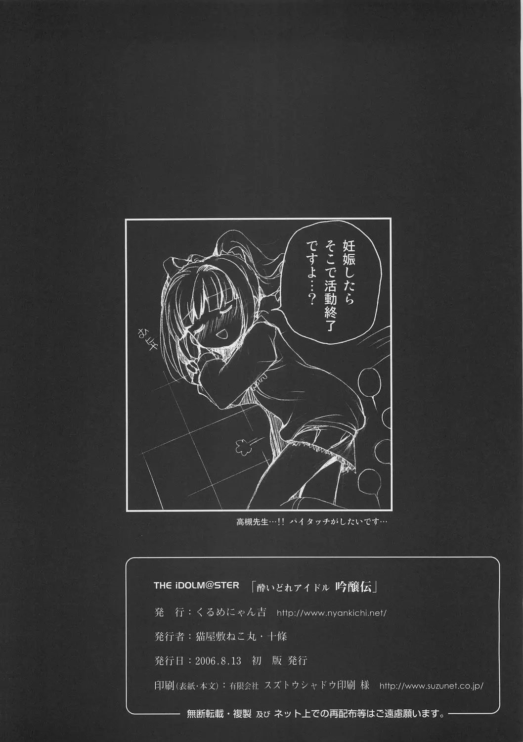 웹툰 이미지 28