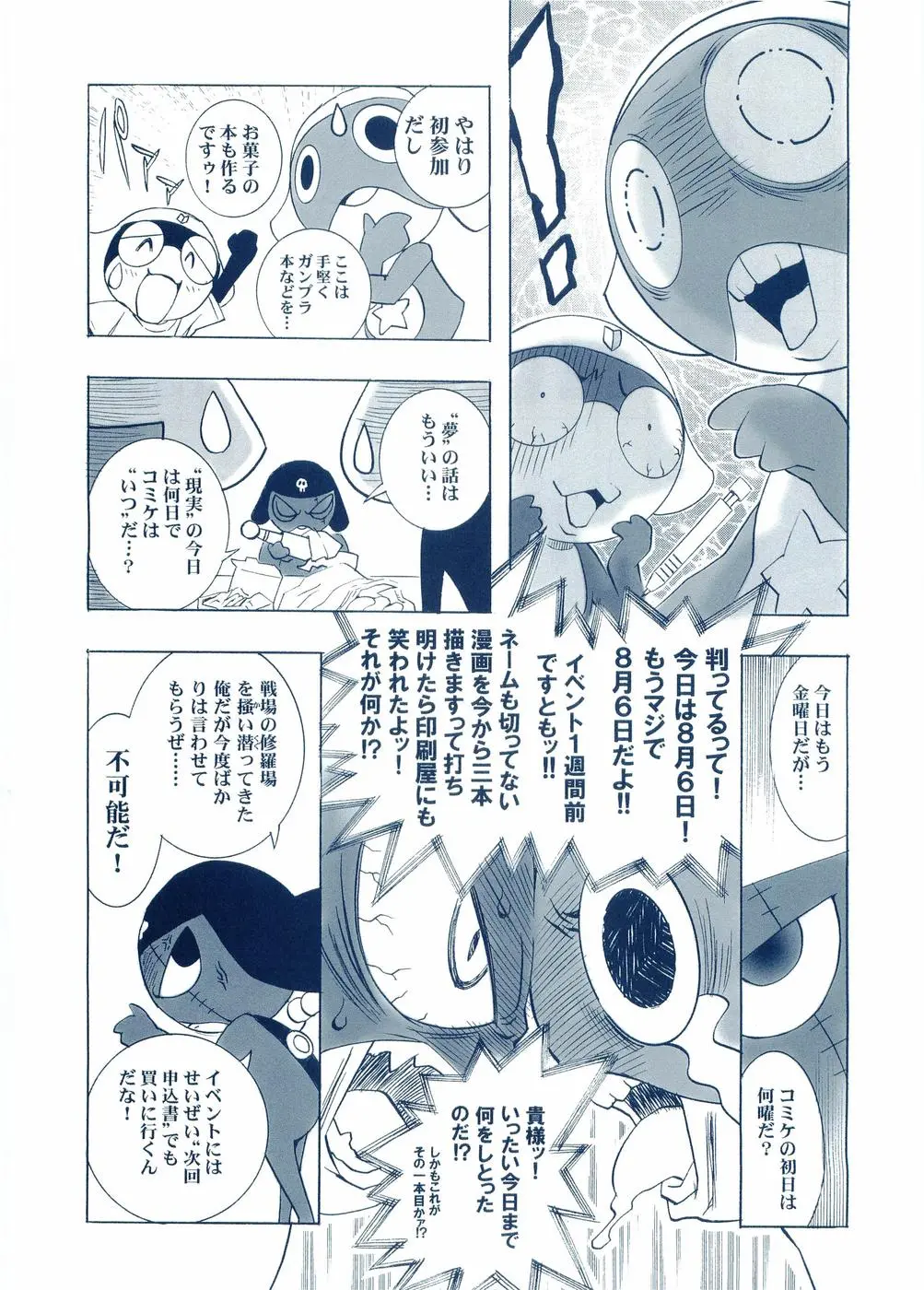웹툰 이미지 31