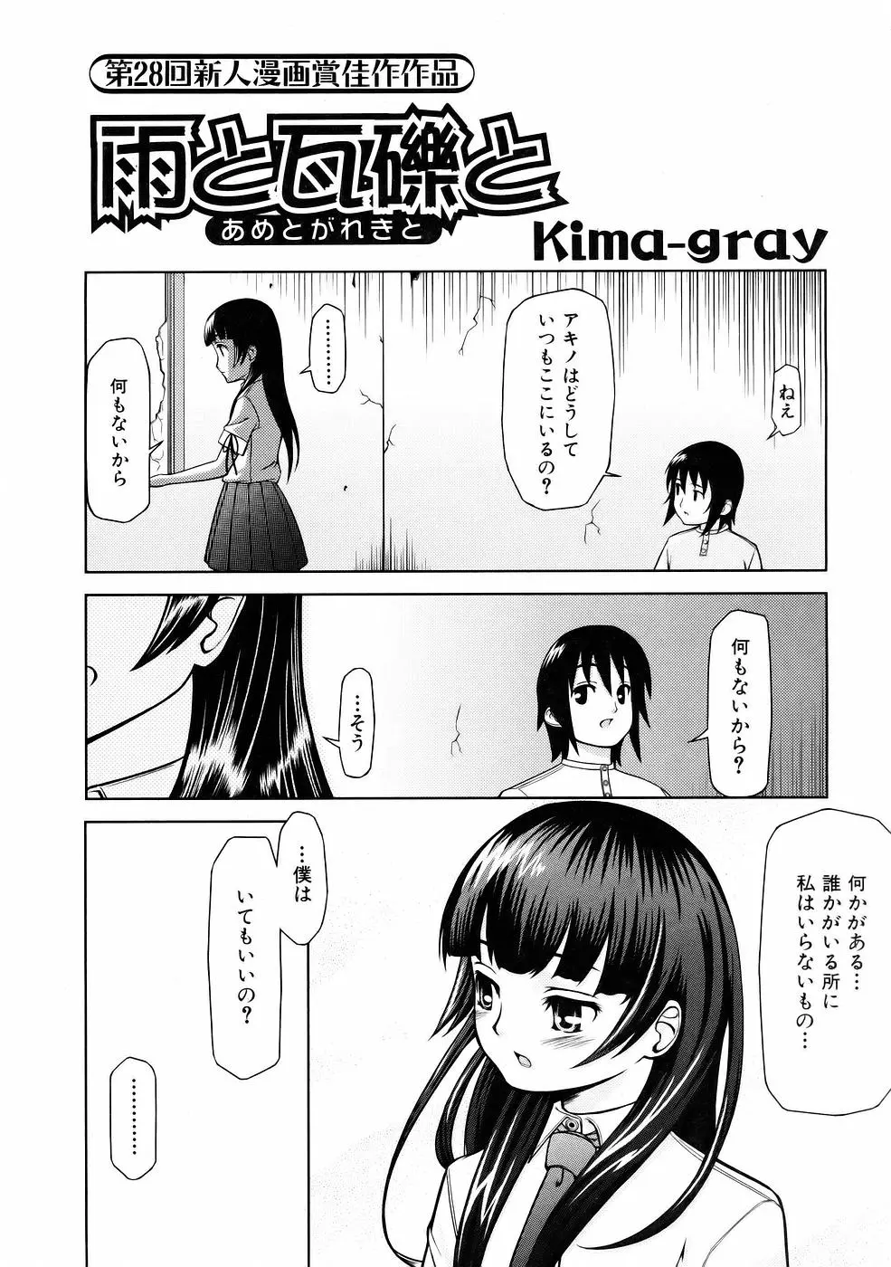웹툰 이미지 415