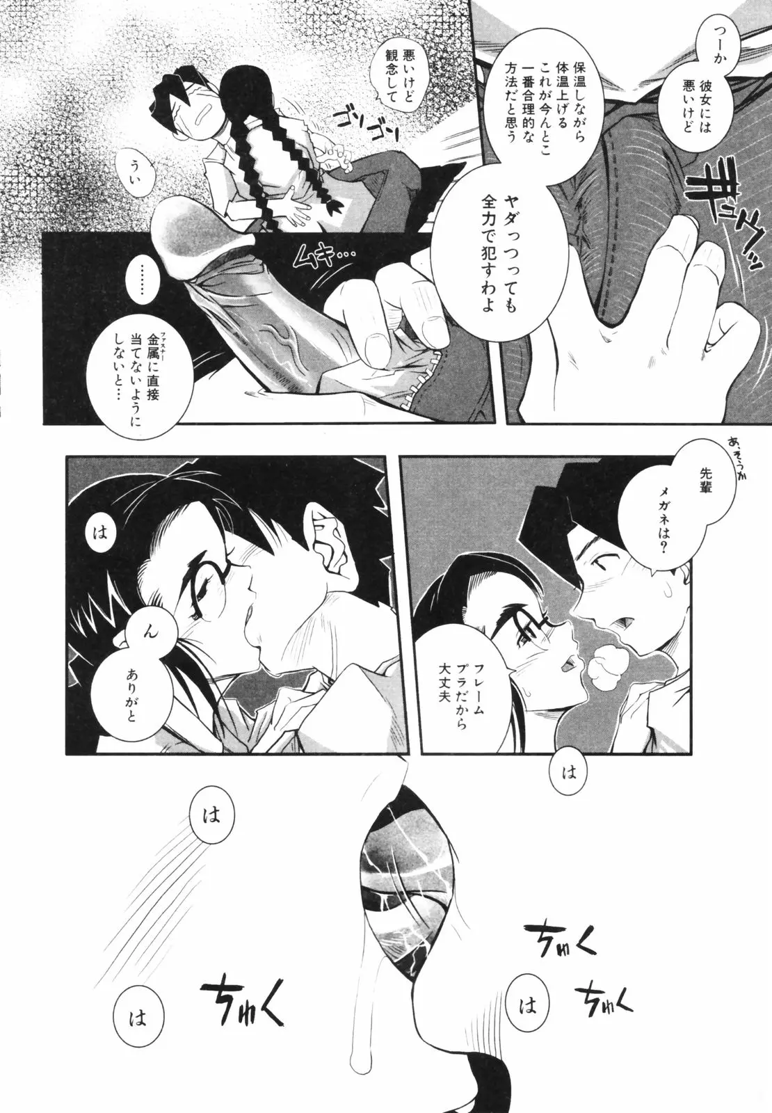 웹툰 이미지 139
