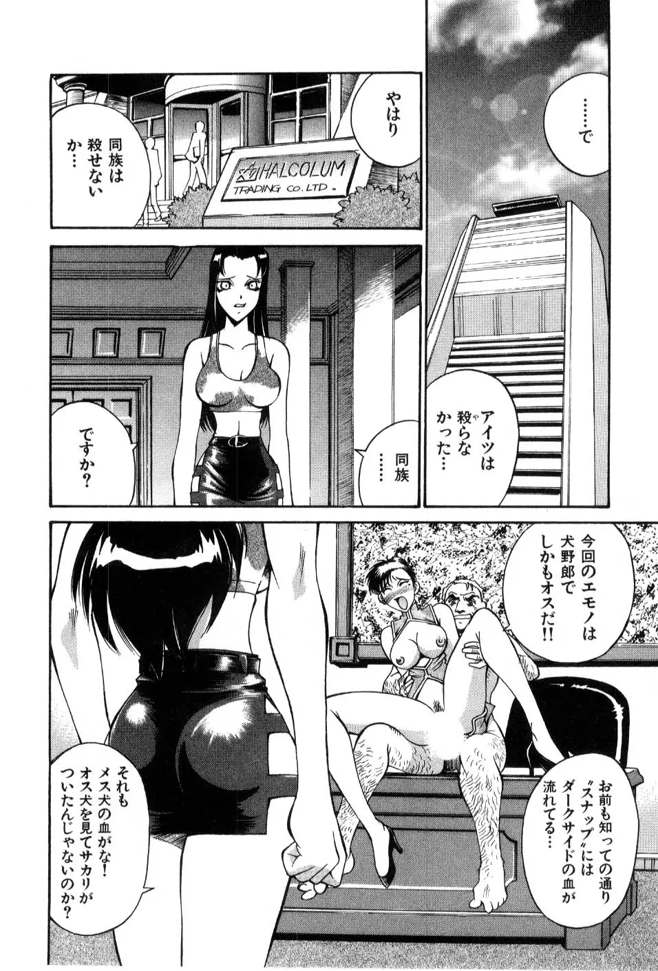 웹툰 이미지 49