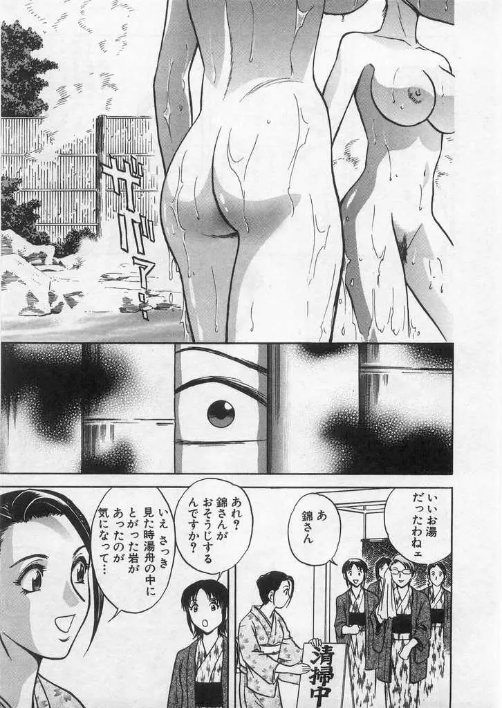 웹툰 이미지 135