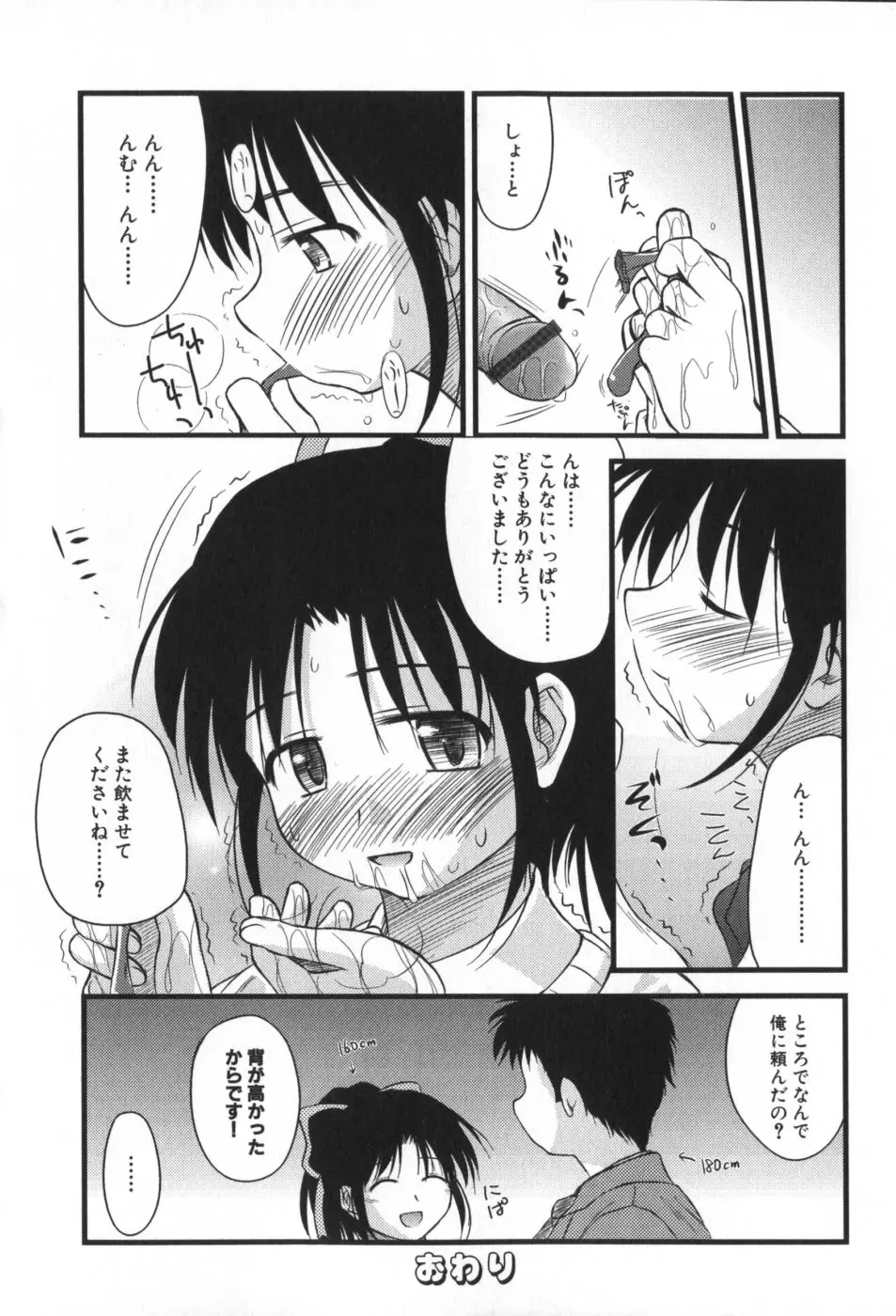 웹툰 이미지 52
