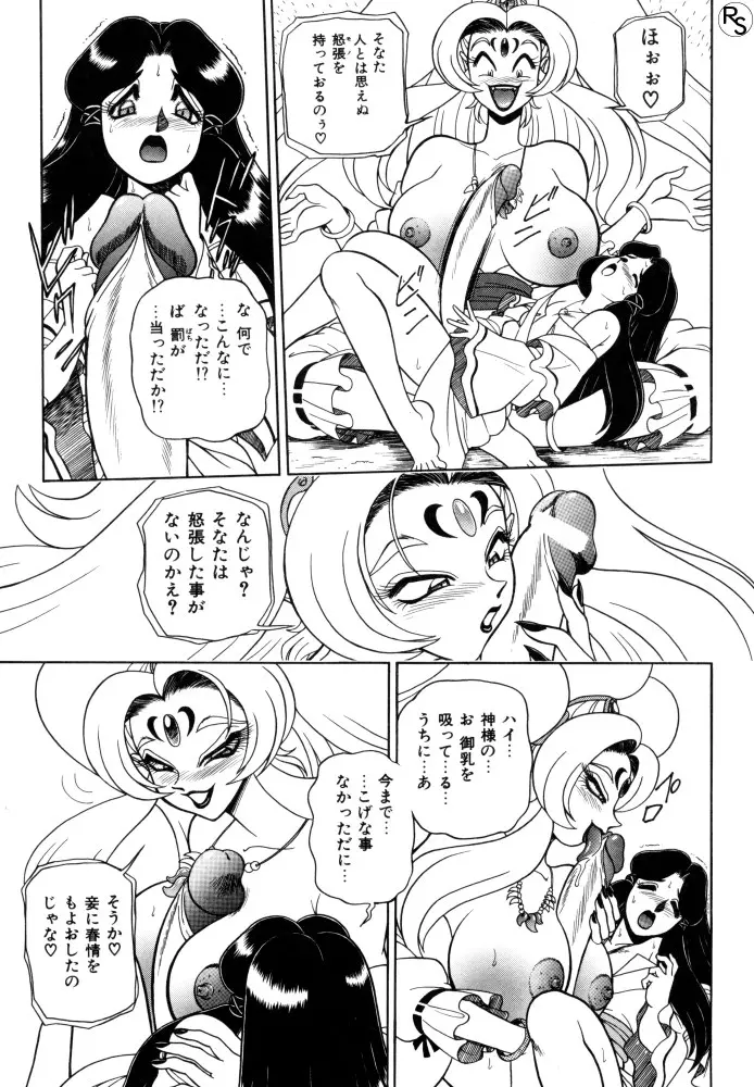 웹툰 이미지 125
