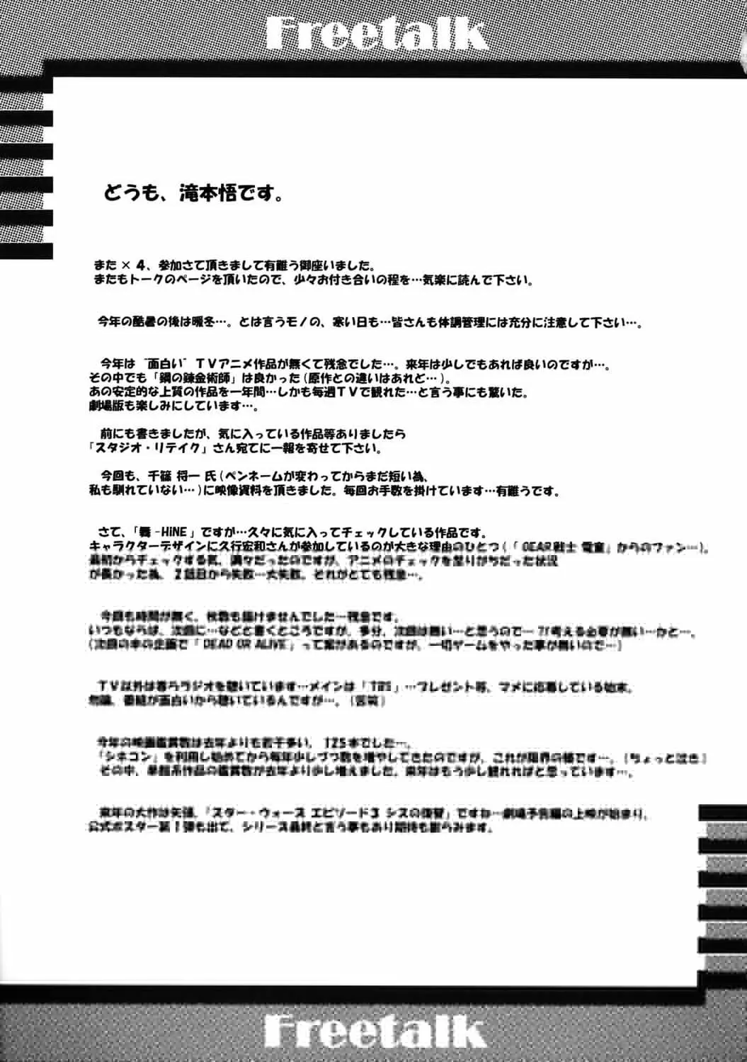 웹툰 이미지 19