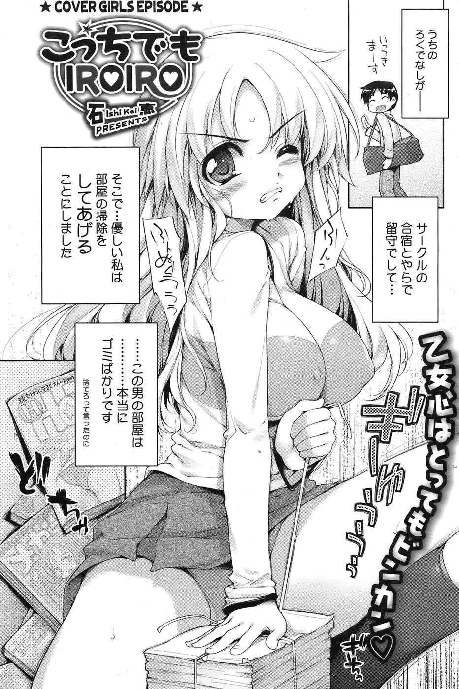 웹툰 이미지 126