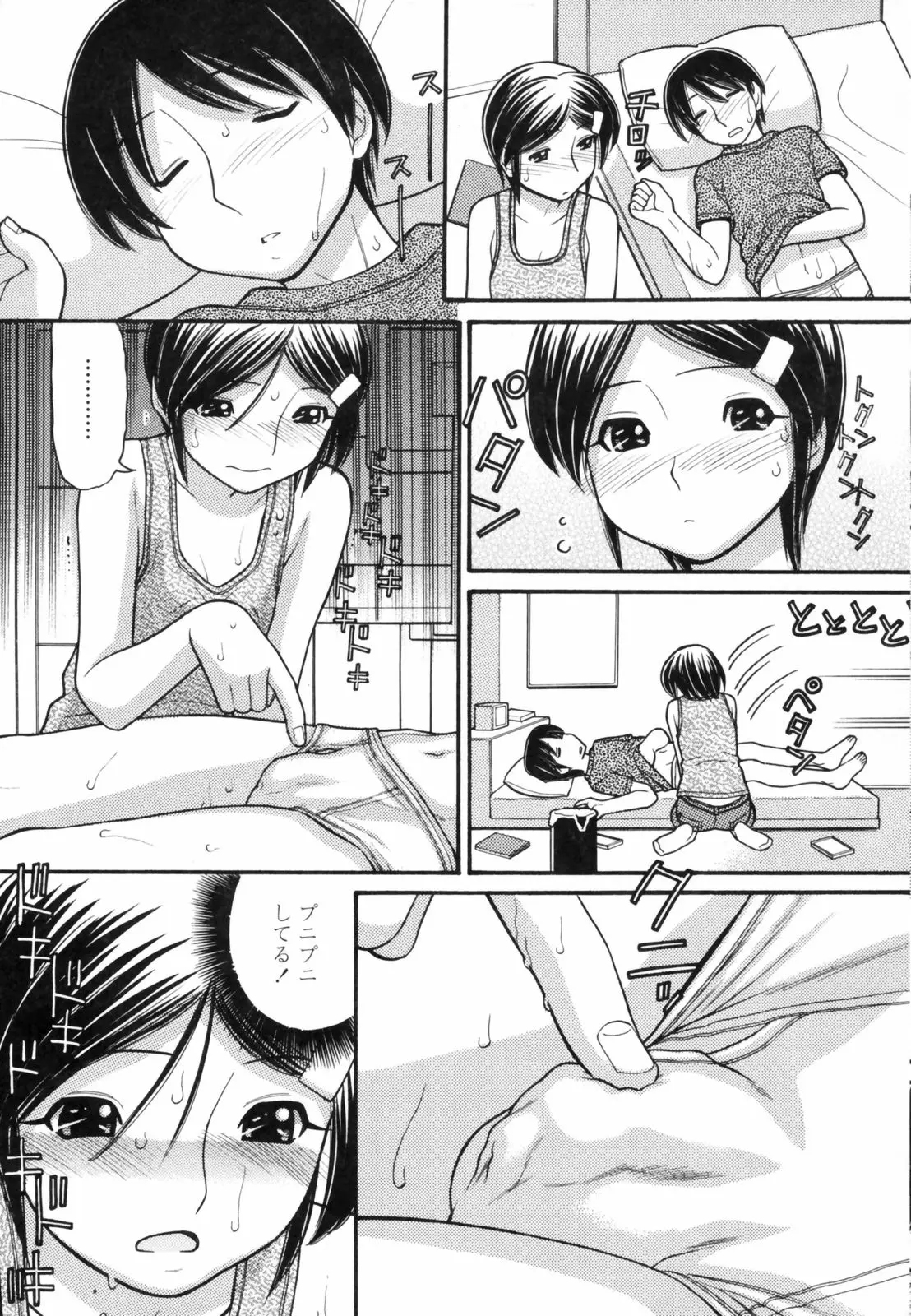 웹툰 이미지 26