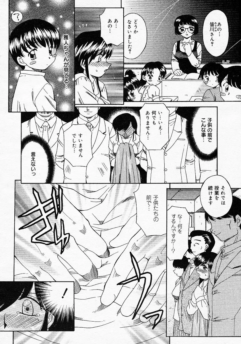 웹툰 이미지 207