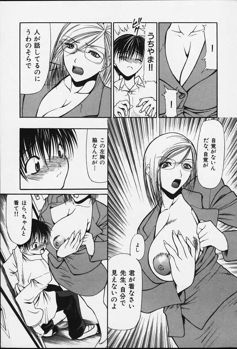 웹툰 이미지 71