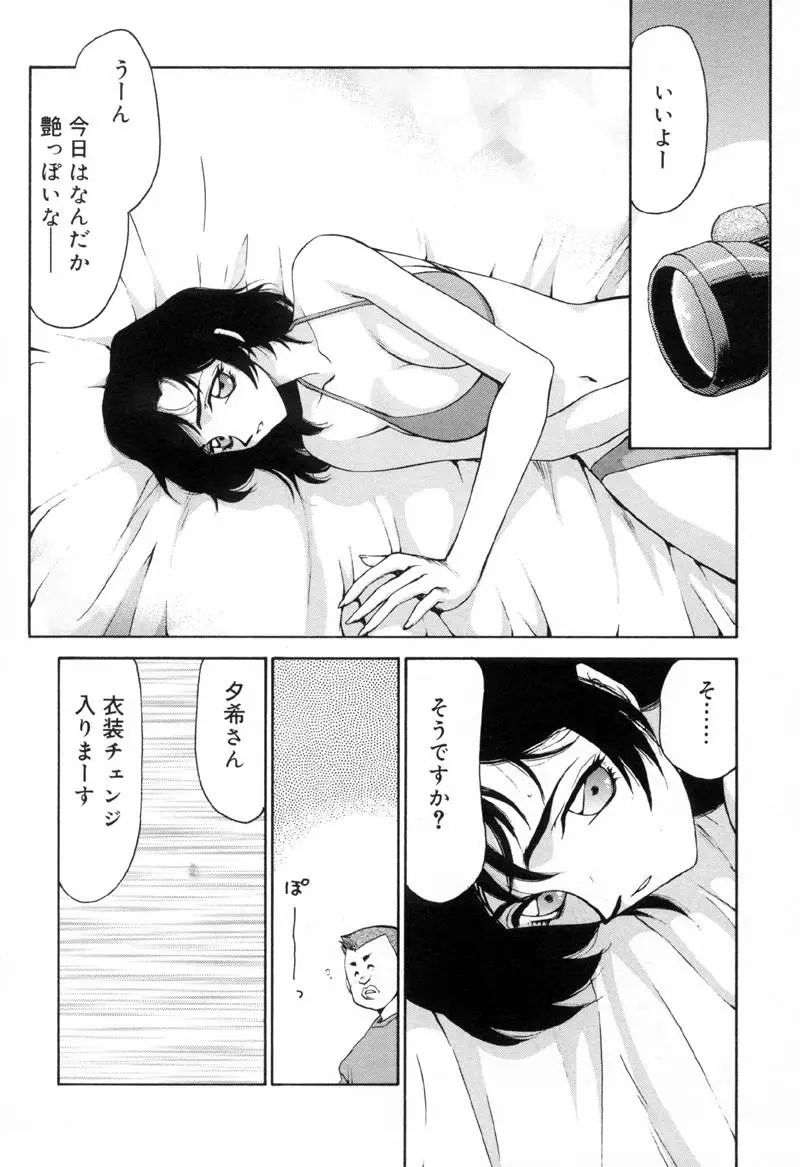 웹툰 이미지 68