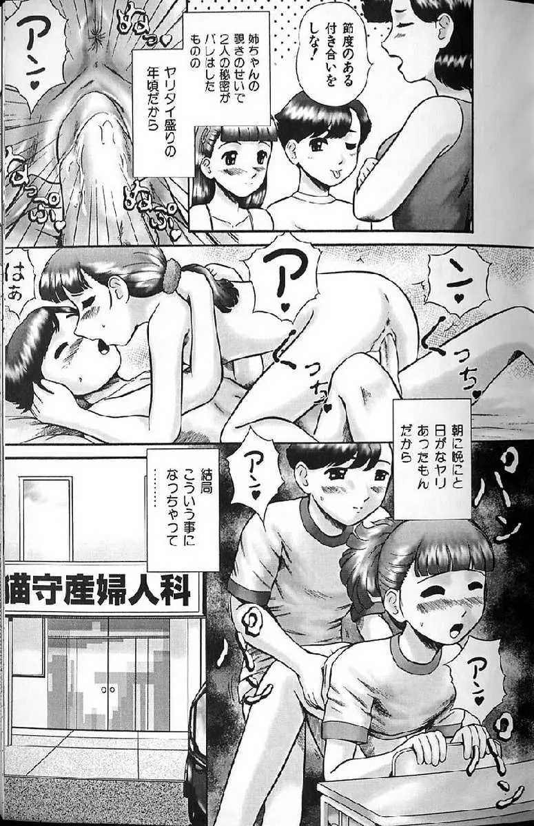 웹툰 이미지 58