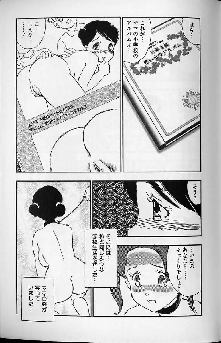 웹툰 이미지 254