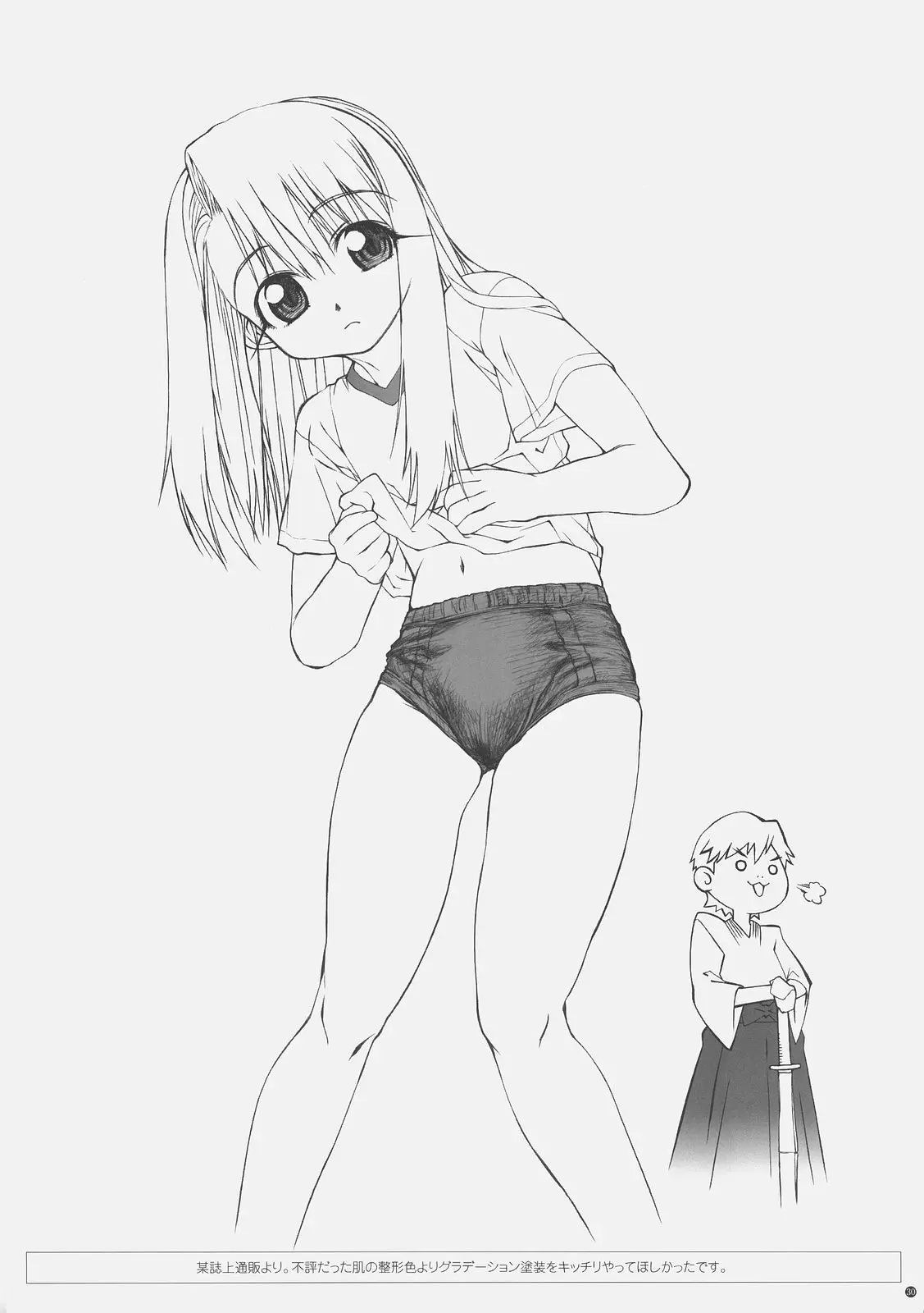 웹툰 이미지 29