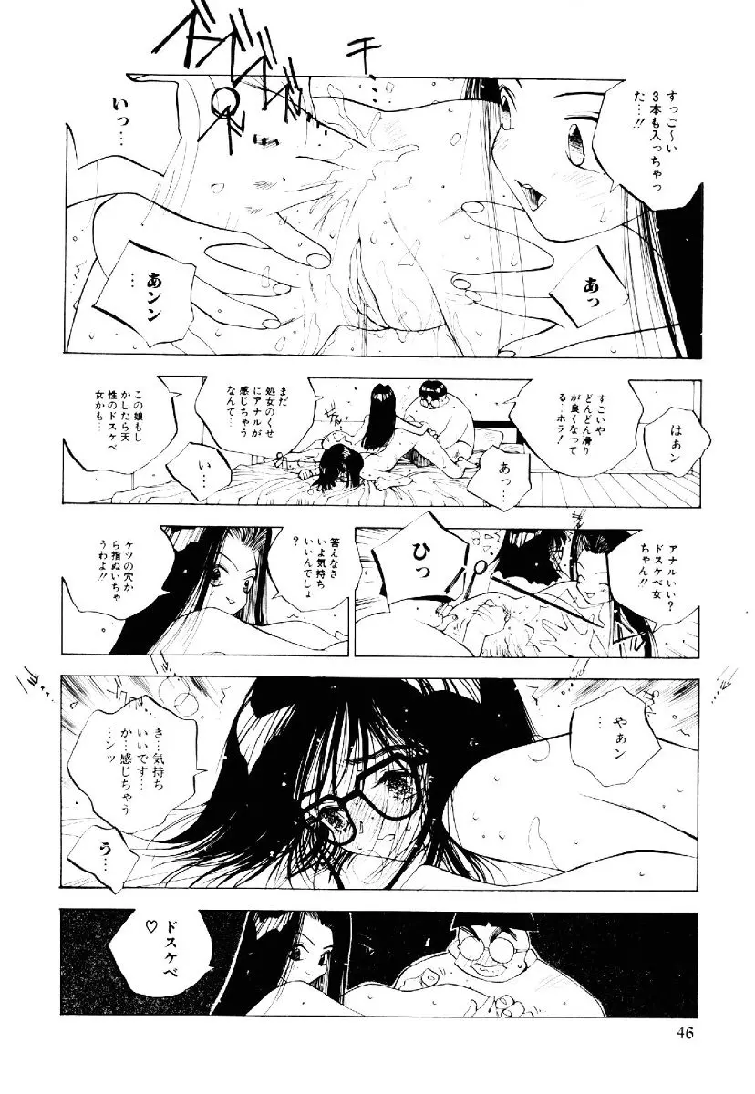 웹툰 이미지 44