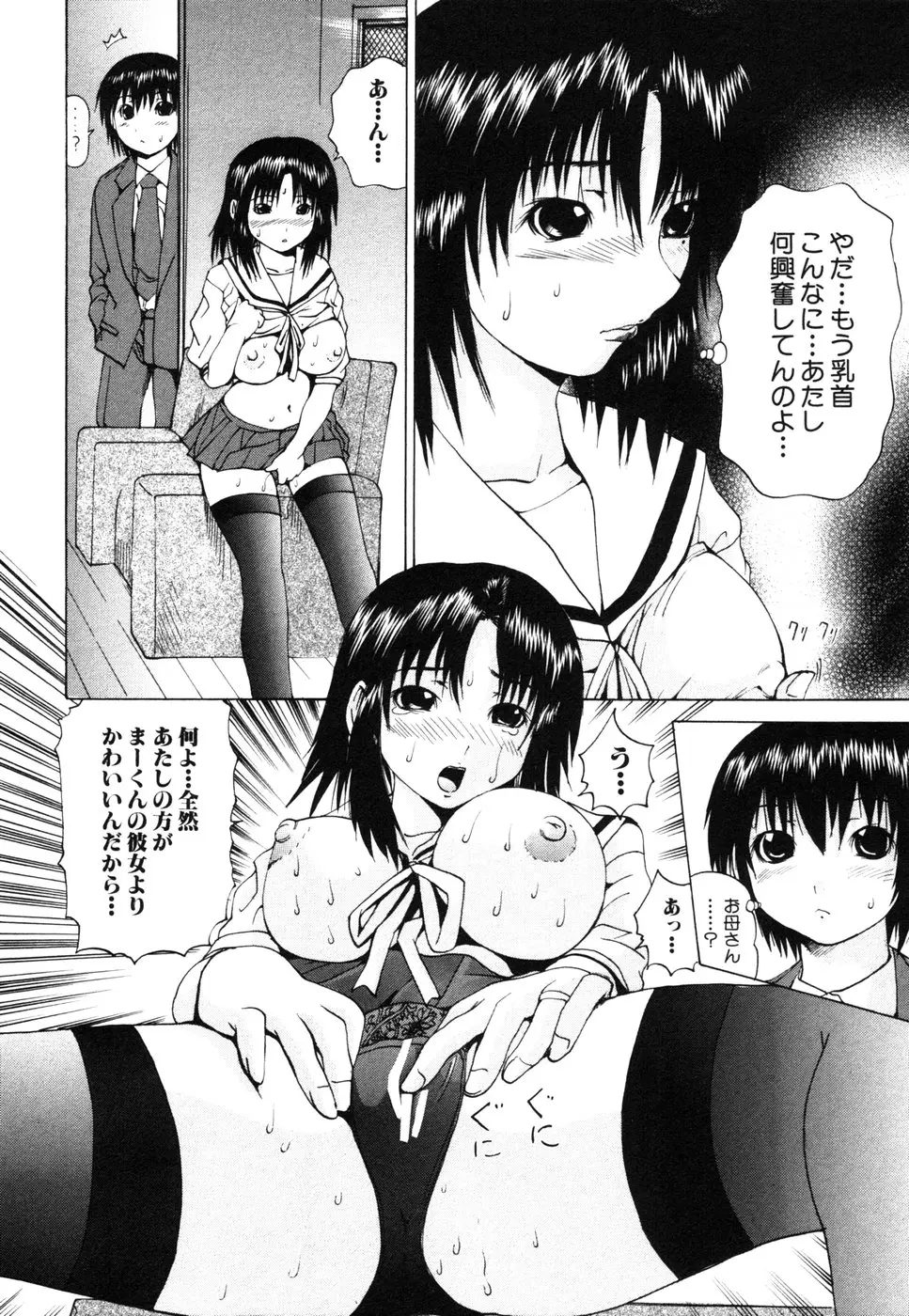 웹툰 이미지 104
