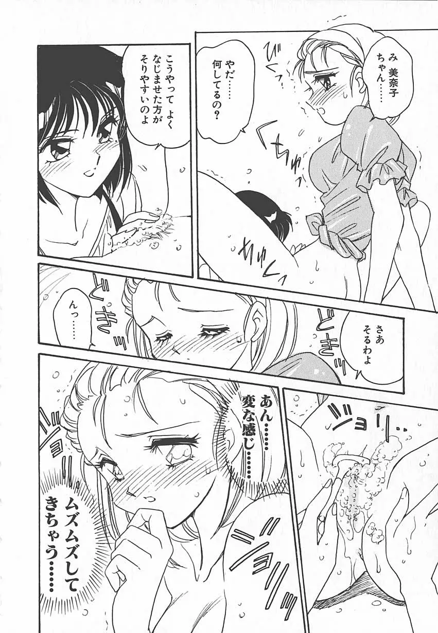 웹툰 이미지 60